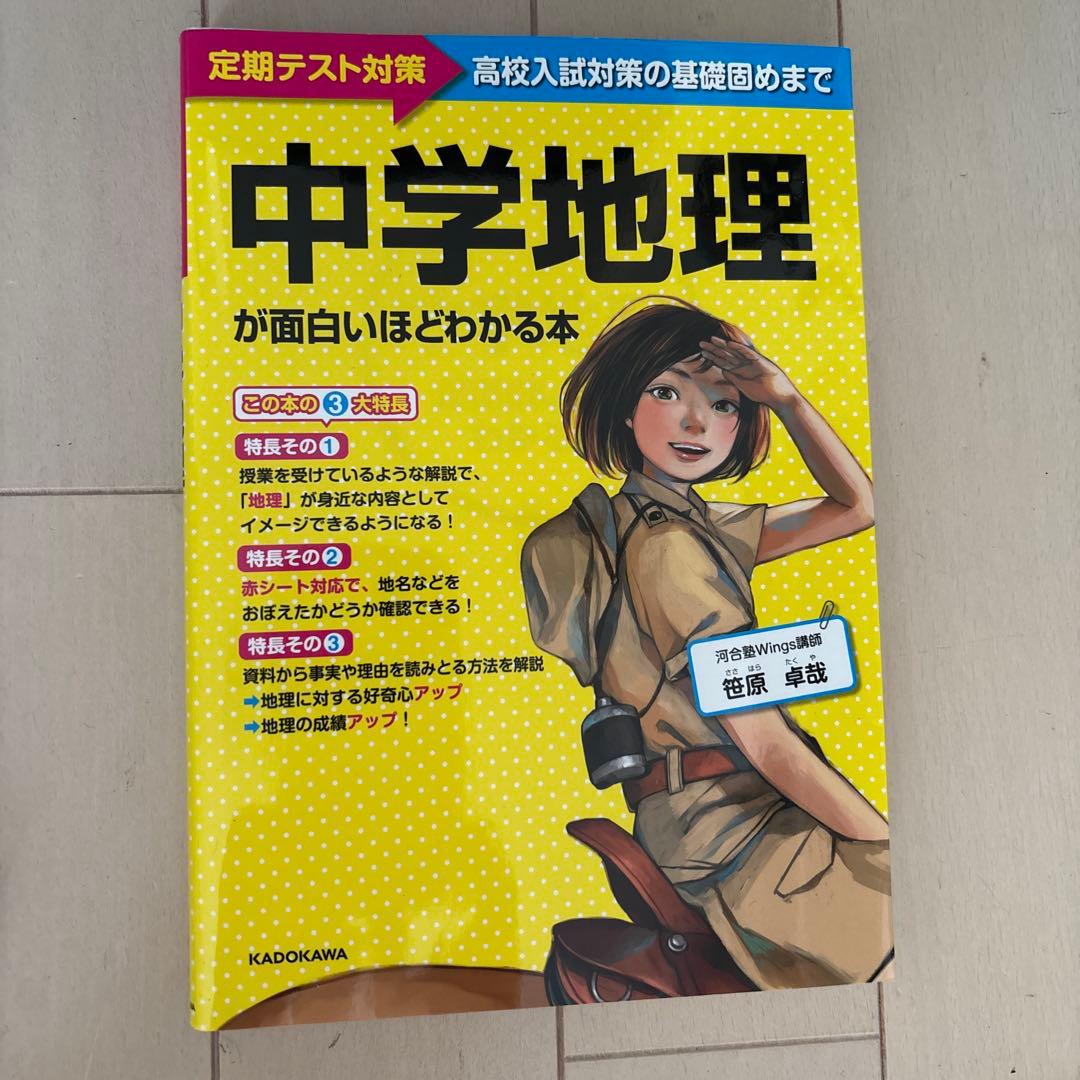 わんがお様 リクエスト 7点 まとめ商品 - メルカリ
