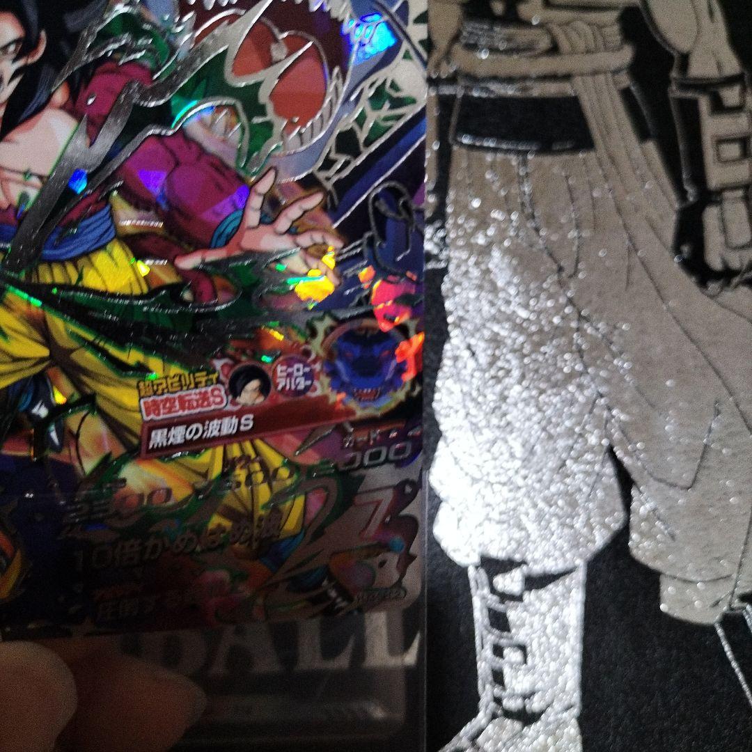 HJ3-SEC2 孫悟空:GT 本家 黒煙悟空 ドラゴンボールヒーローズ