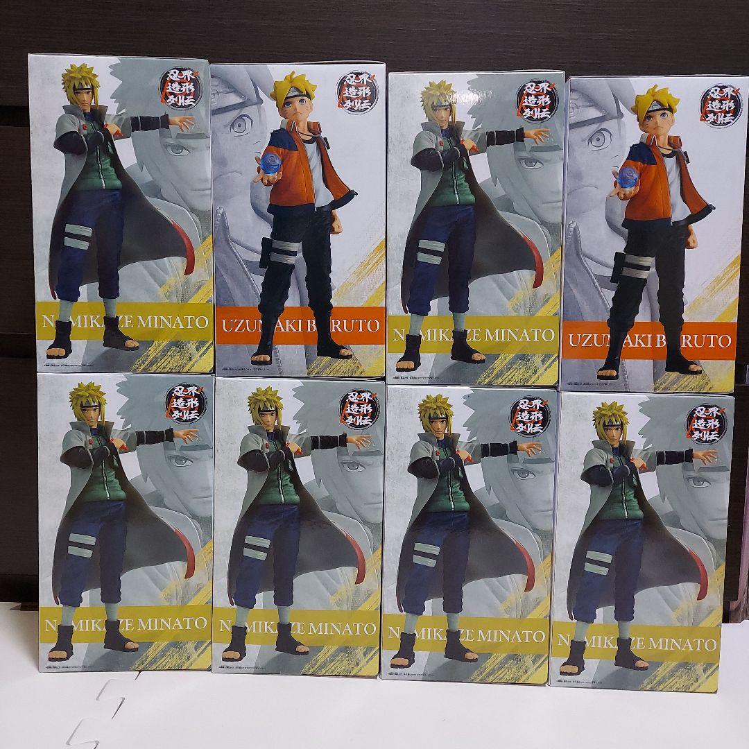 NARUTO 忍界造形列伝　波風ミナト　うずまきボルト　フィギュア　8個