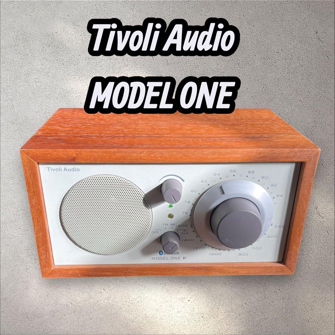 Tivoli Audio Model ONE ラジオ チボリオーディオ ワン チボリオーディオ Model One BT｜上質な音とおしゃれなレトロデザイン