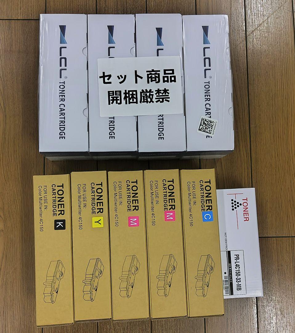 NEC PR-L4C150 大容量 4色セット 互換 トナーカートリッジ 楽天市場】大容量 NEC エヌイーシー PR-L4C150 4色セット 互換トナー