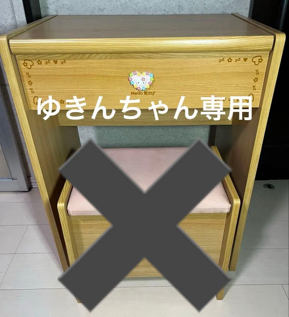 キティ　hello kitty ドレッサーのみ HELLO KITTY (ハローキティ) サンリオグッズ ヤケ有/※インテリアとして