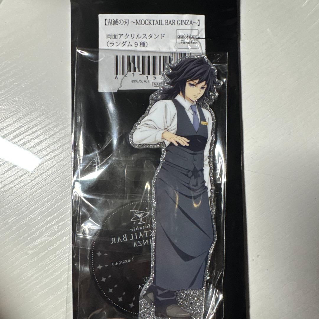 鬼滅の刃 モクテルバー 両面アクリルスタンド 冨岡義勇 楽天市場】冨岡義勇 鬼滅の刃 ～MOCKTAIL BAR GINZA～ 両面アクリル