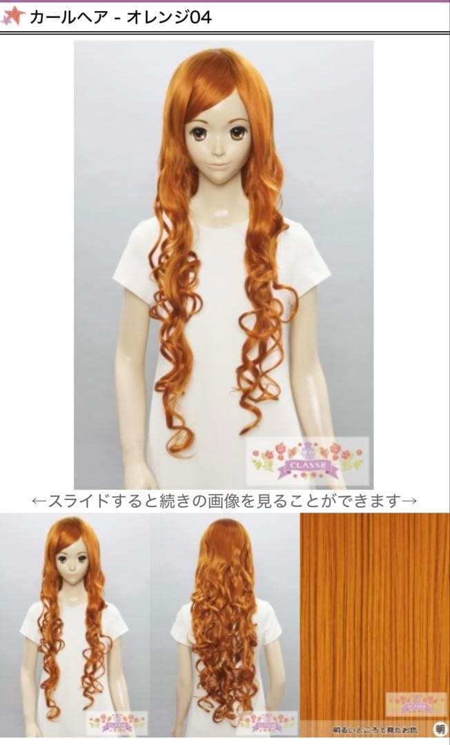 あちゃぴ様 ご相談ページ