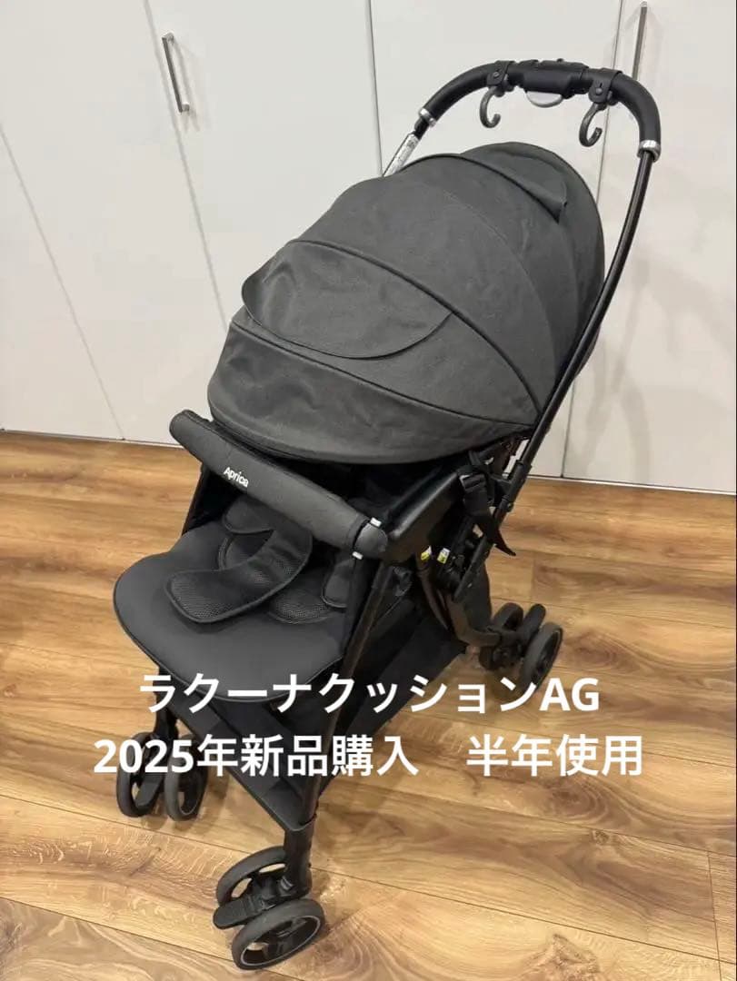 くるみ
