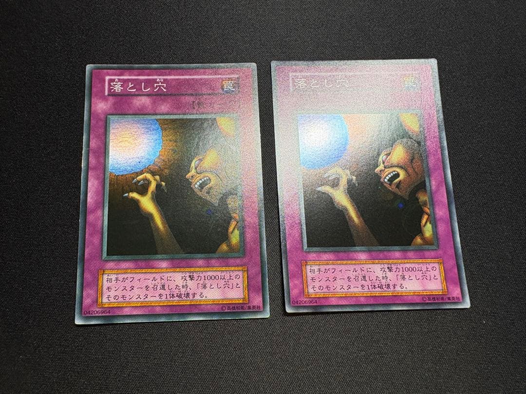 遊戯王　初期　まとめ売り