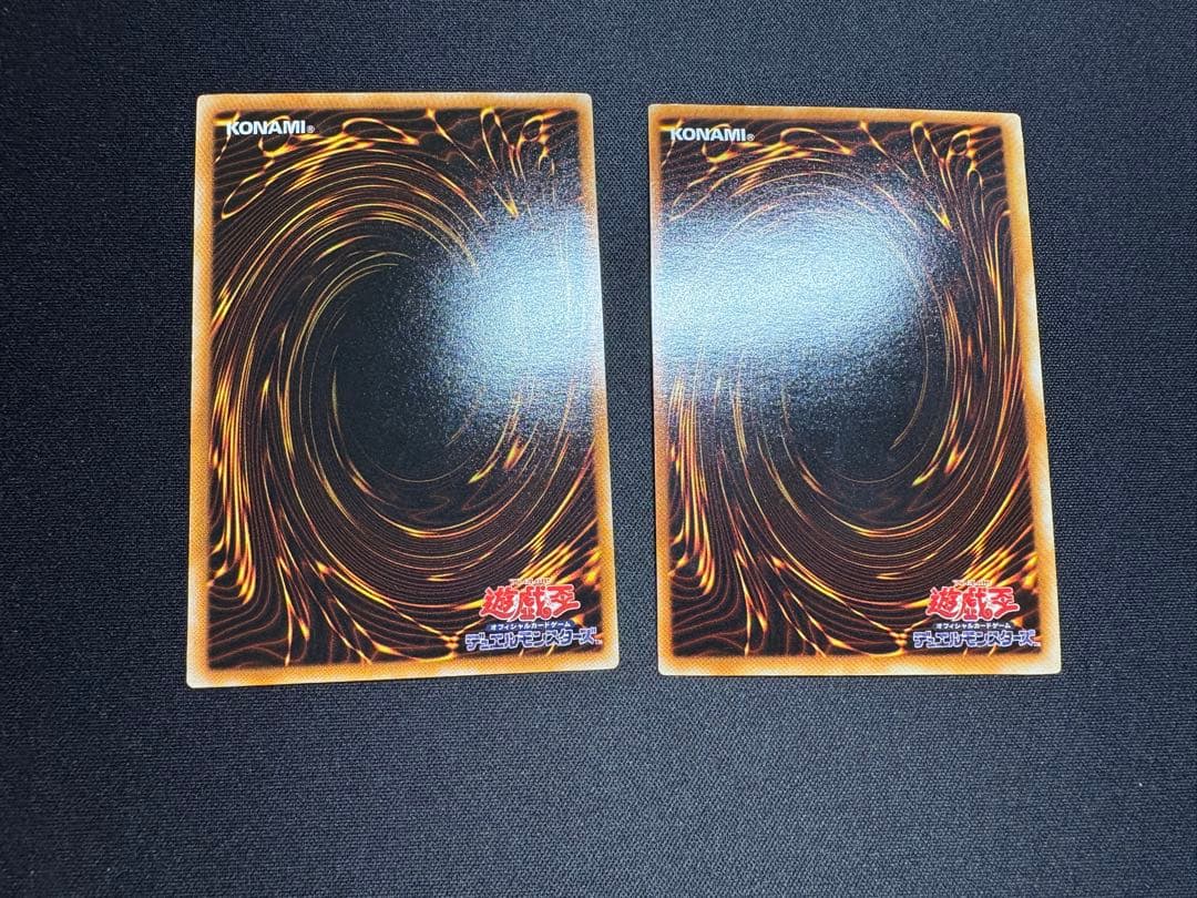 遊戯王　初期　まとめ売り