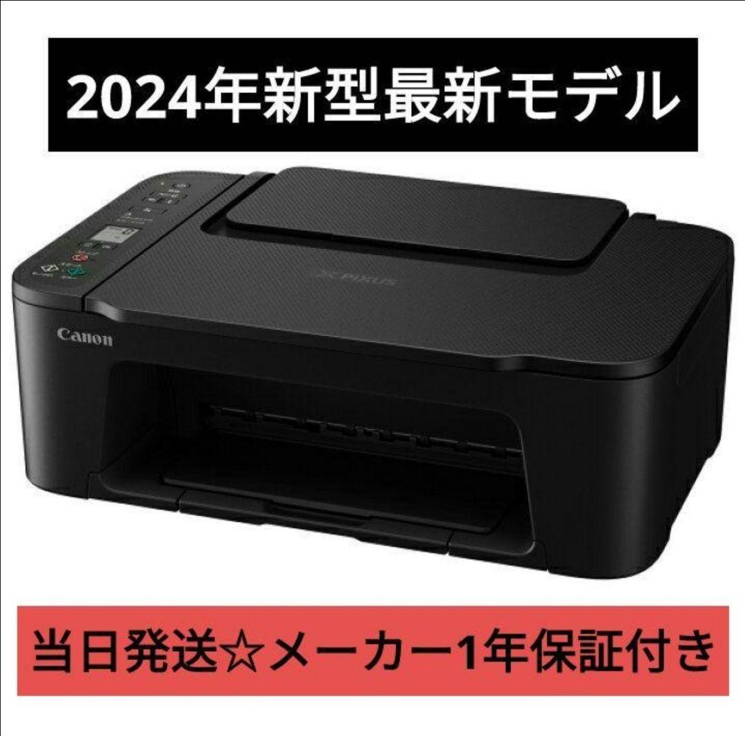CANON★未使用 複合機 TS3730 スキャナー プリンター 本体 29mg CANON PIXUS TS3730 [ホワイト] 価格比較 - 価格.com
