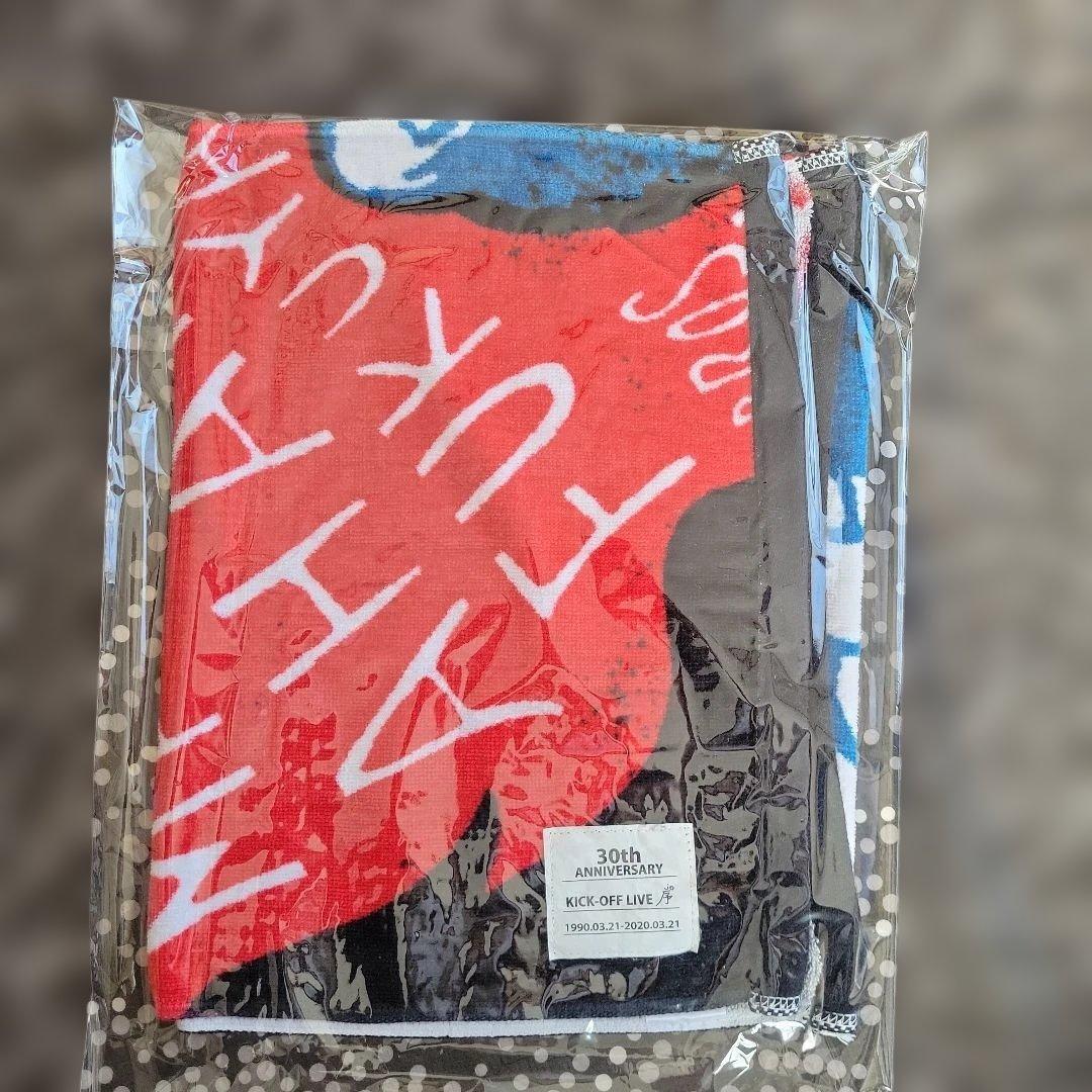 福山雅治タオル