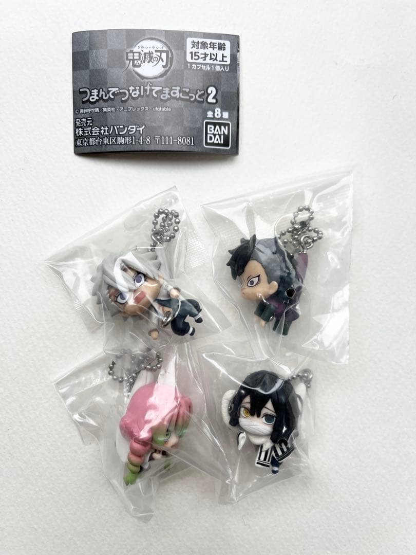 鬼滅の刃 つまんでつなげてマスコット2 不死川兄弟 甘露寺蜜璃 伊黒小