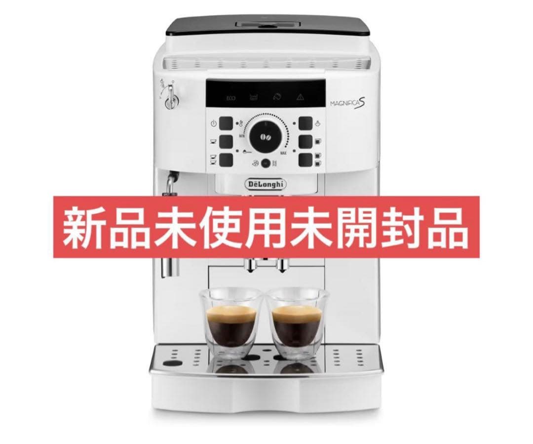 DeLonghiマグニフィカS 全自動コーヒーマシン新品未使用 デロンギ（DeLonghi） コーヒーメーカー 全自動コーヒーマシン