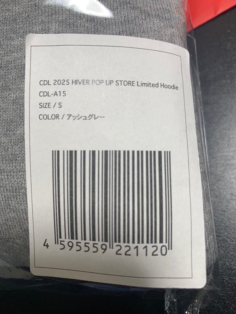 新品未開封❗️Sサイズ CDL TOKYO Limited Hoodie