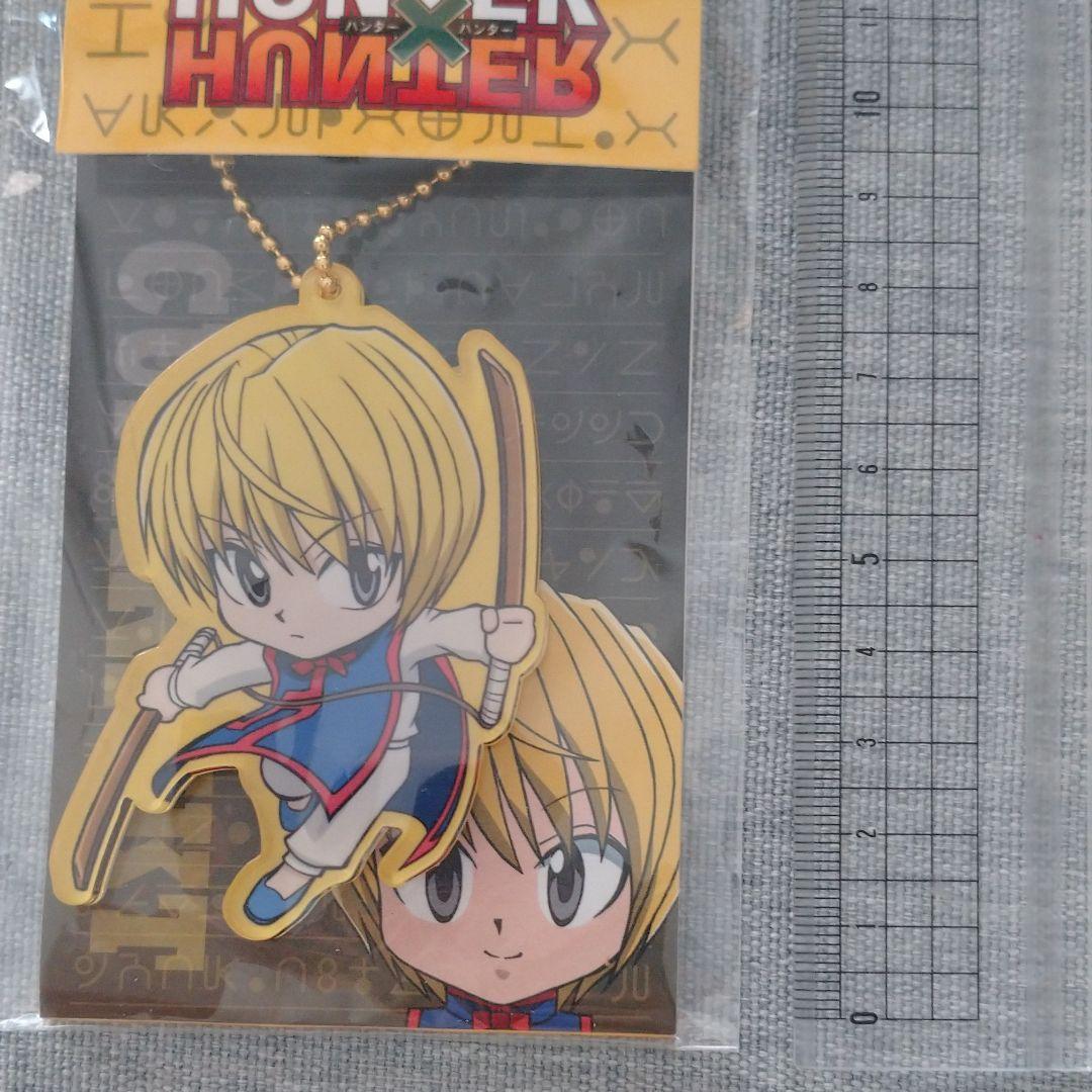 HUNTER × HUNTERグッズ キーホルダーセット クラピカ - メルカリ