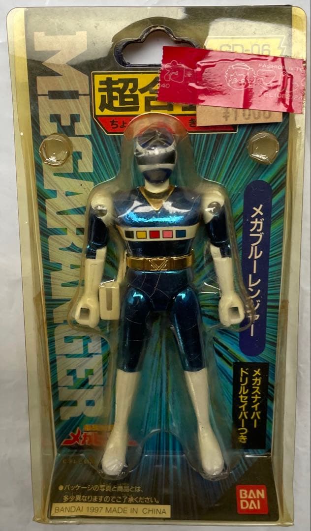 【未開封】超合金メガレンジャー6体セット電磁戦隊メガレンジャー バンダイ