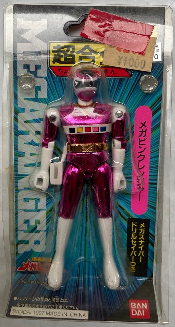 未開封】超合金メガレンジャー6体セット電磁戦隊メガレンジャー