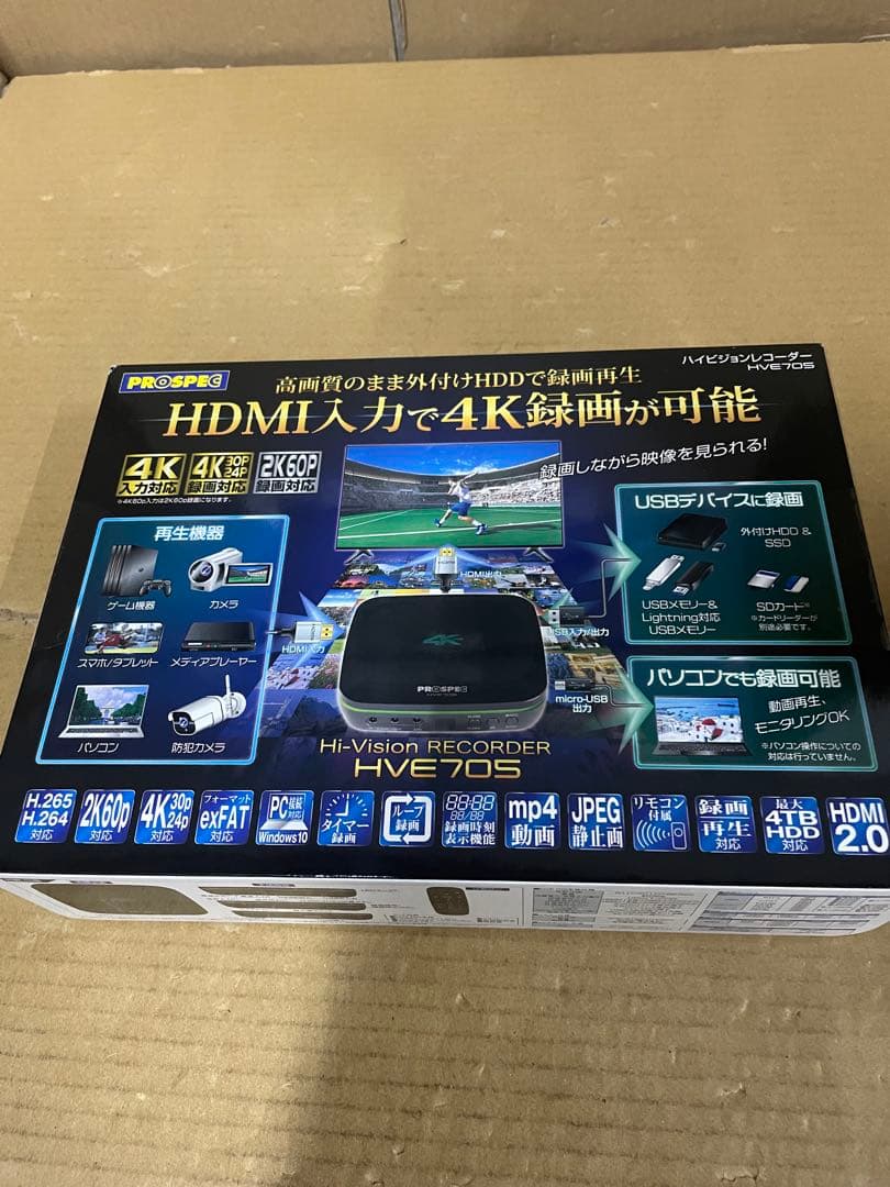 PROSPEC プロスペック ハイビジョンレコーダー HVE705 - メルカリ