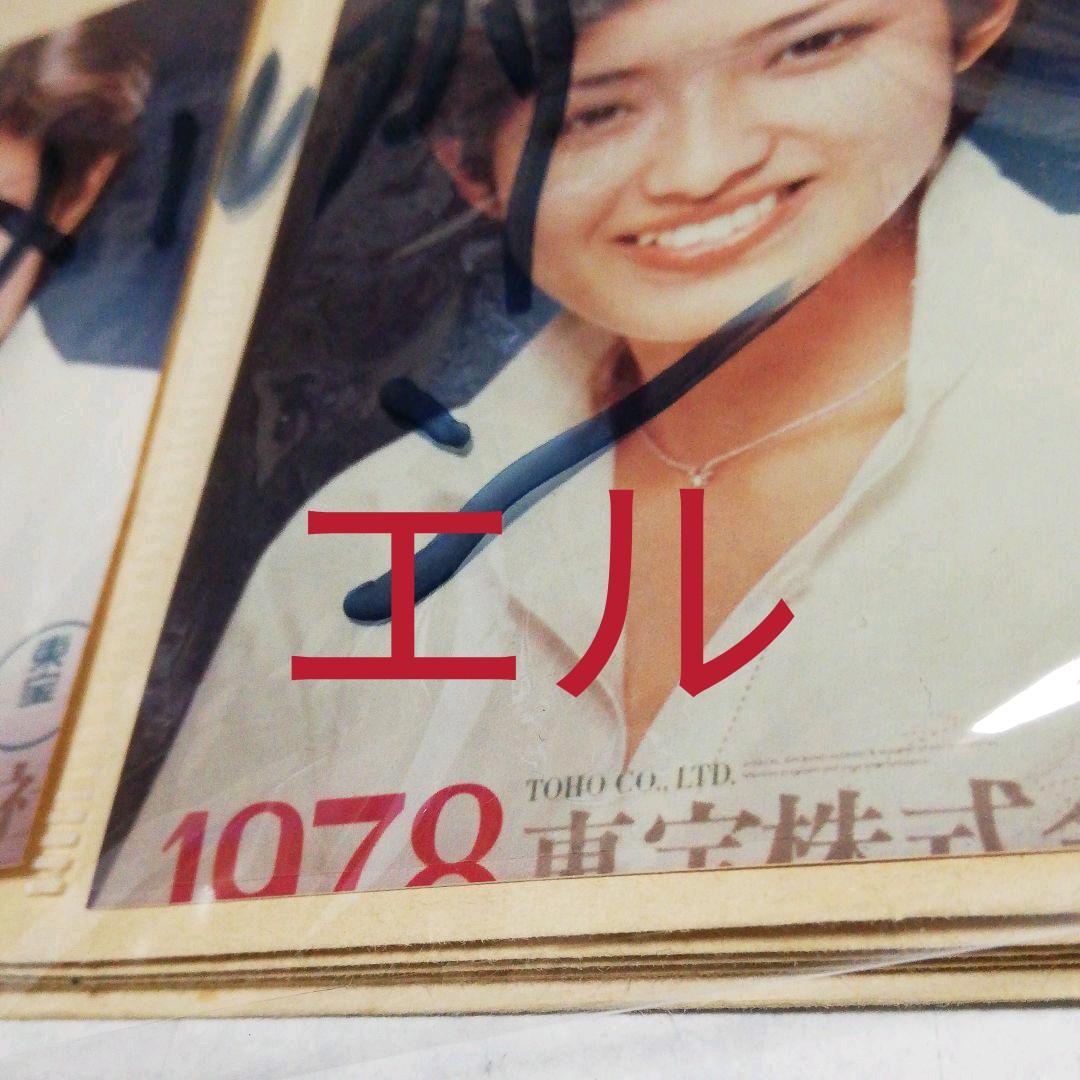 東宝株式会社、カレンダー、1978-年山口百恵さん最後の東宝