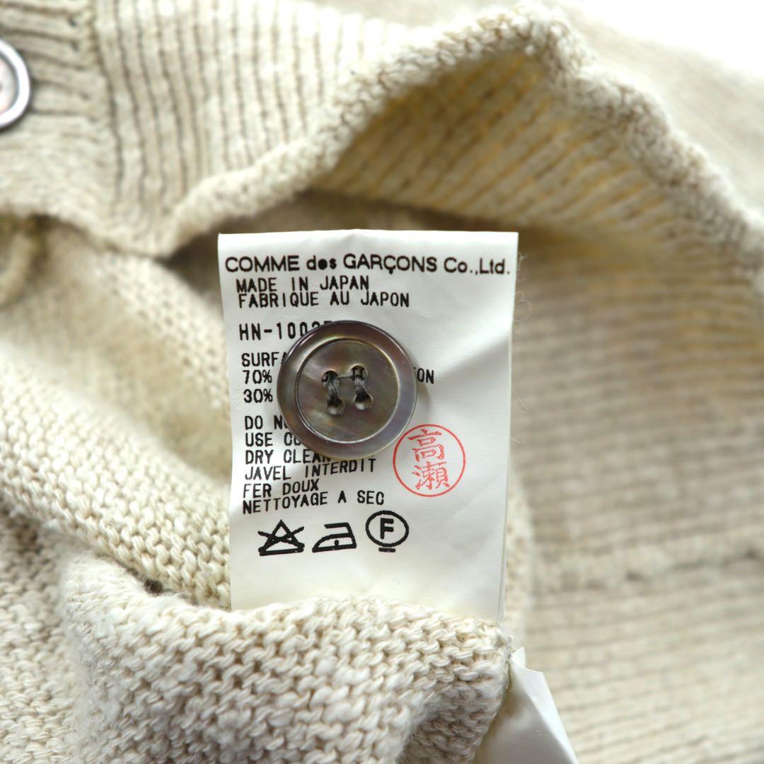 AD1998 コムデギャルソンオム コットンリネン カーディガン 田中オム