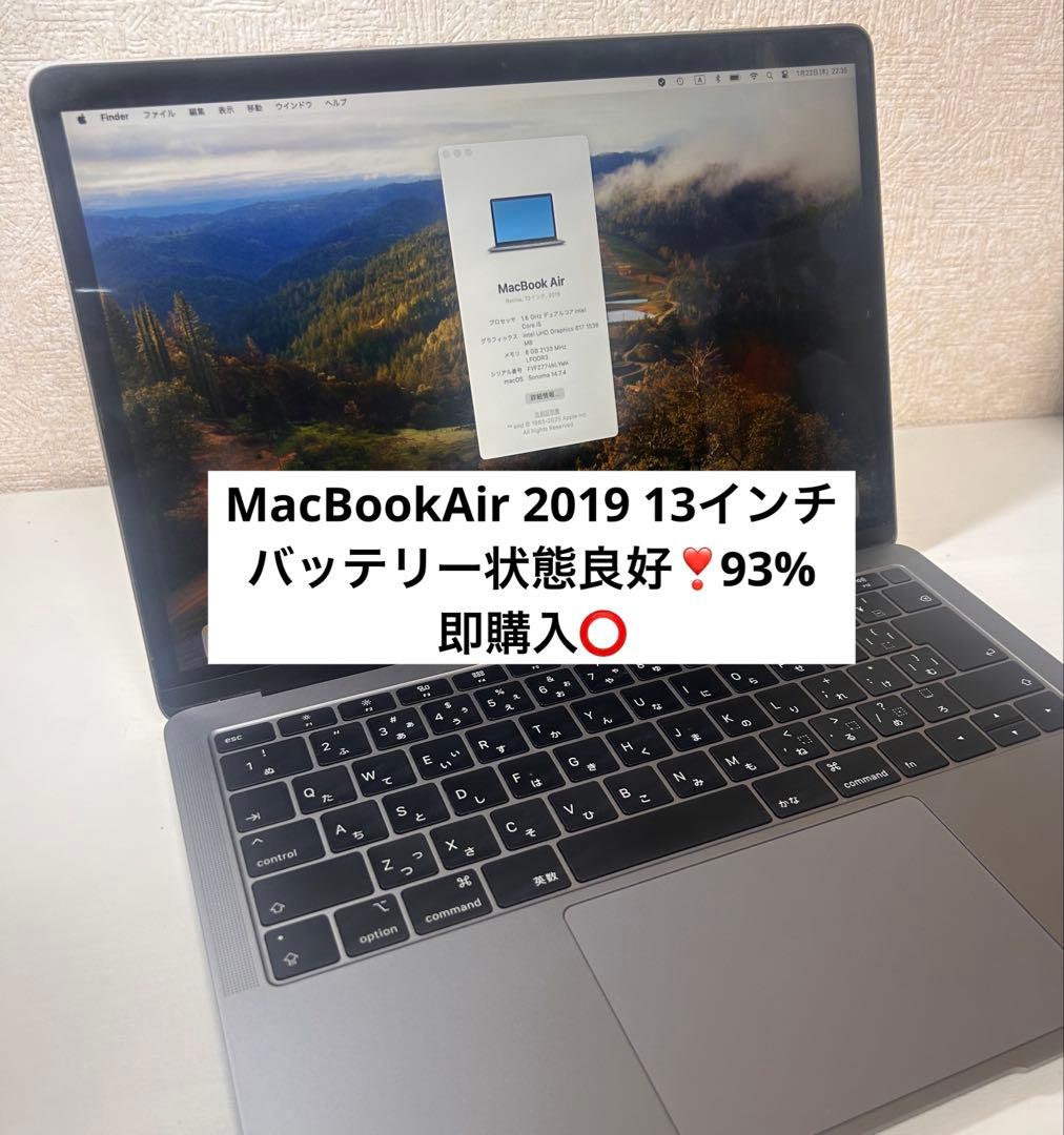 【良品】MacBookAir 2019 13インチ 256GB【即購入⭕️】 Amazon.com: Apple MacBook Air Mid-2019 with 1.6GHz Intel Core i5