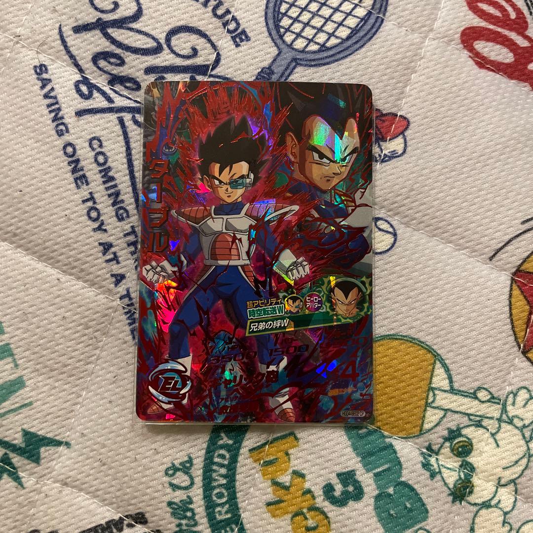 引退品です。よかったら購入お願いします。