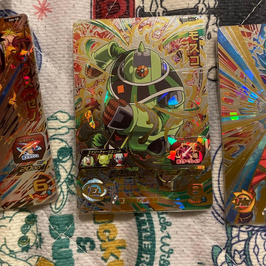 引退品です。よかったら購入お願いします。