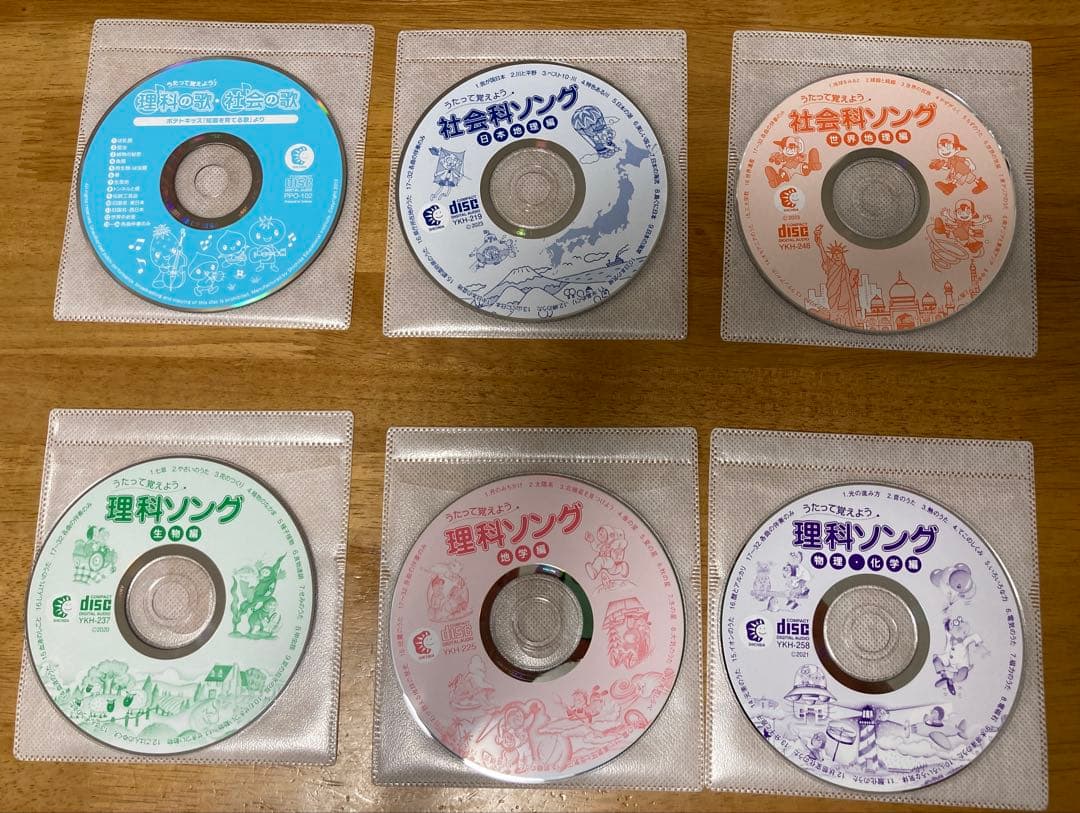 七田(しちだ)式　理科 社会科ソング CD ６枚 517y3emzM3L._UF350,350_QL50_.jpg