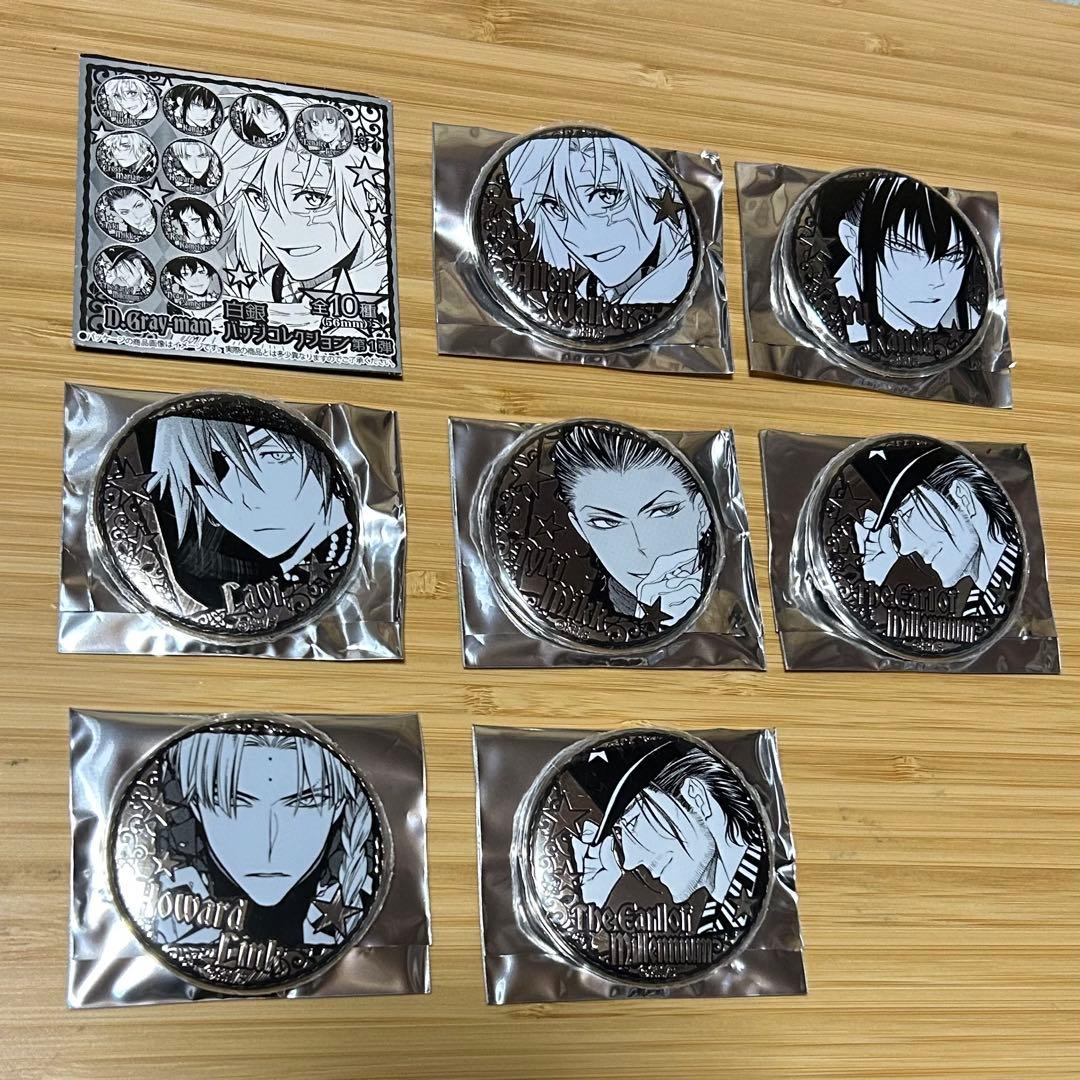 D.gray-man 白銀バッジコレクション アレン ラビ 神田 ティキ リンク
