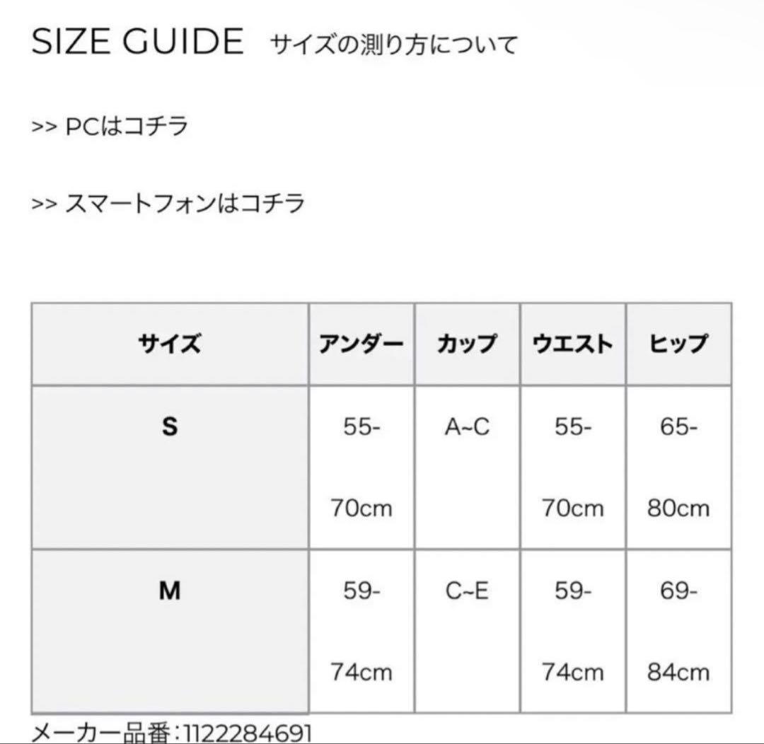 【美品】［お値下げ］¥22,000→¥10,000 eimy istoire M