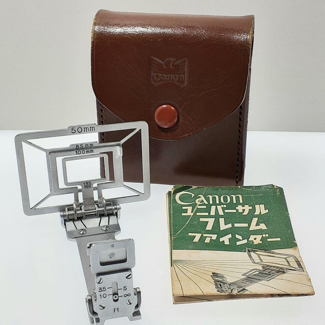 Canonキヤノン P (フレームファインダー等セット)
