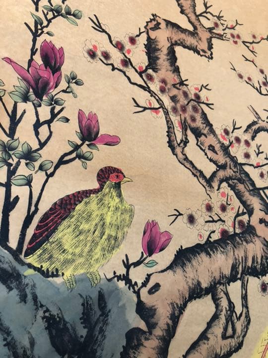 ゆゆ【中華民国☆故宮博物院 館藏印】合計3枚(掛け軸)