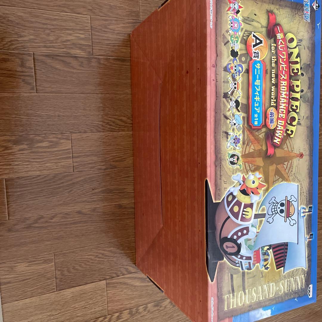 ワンピース サニー号 フィギュア