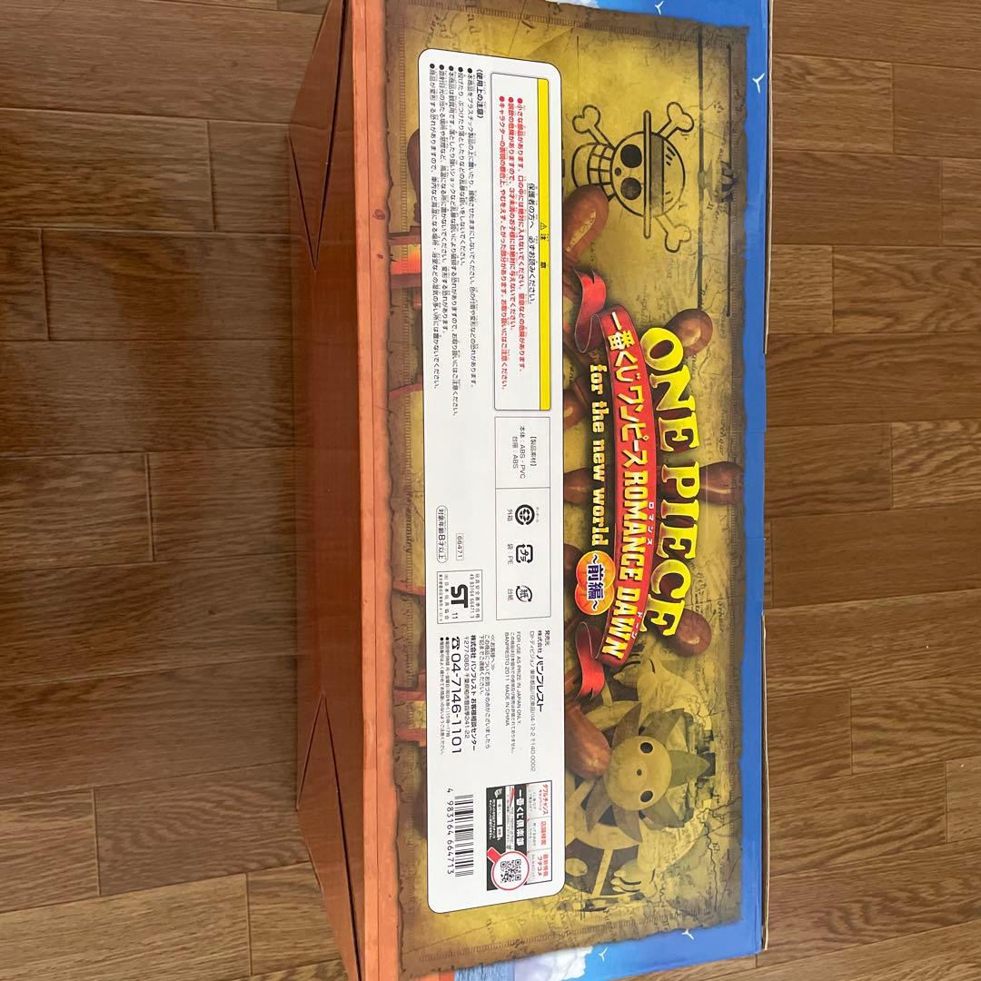 ワンピース サニー号 フィギュア