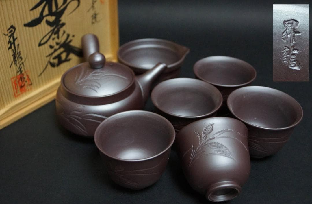萬古焼 昇龍園造 細工彫『花文』紫泥 急須 湯冷まし 煎茶碗(五客)煎茶器揃え 未使用品】 煎茶道具 朱泥 茶器セット 萬古焼 昇龍窯｜Yahoo!フリマ