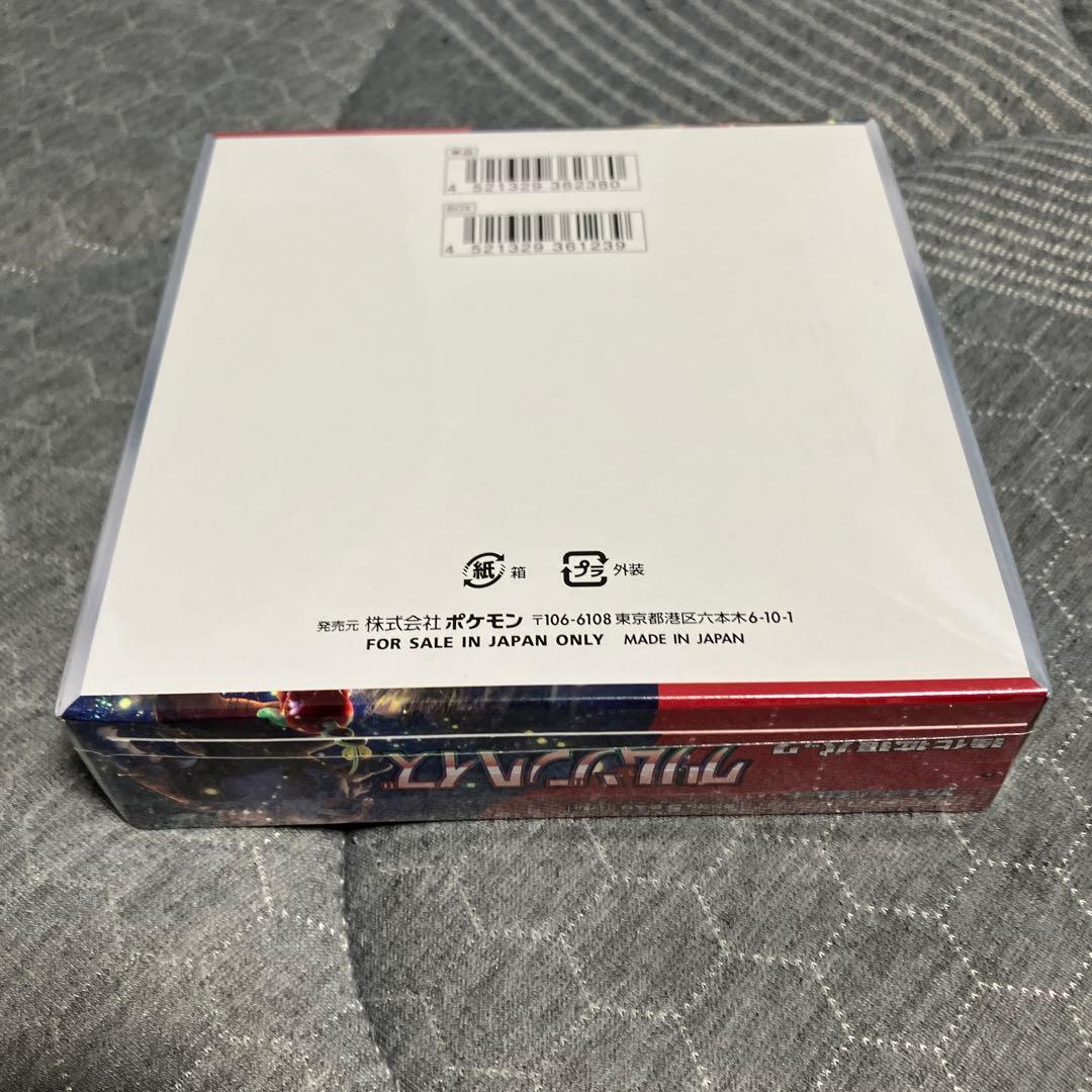 ポケモンカード クリムゾンヘイズ 未開封box シュリンク付き - メルカリ