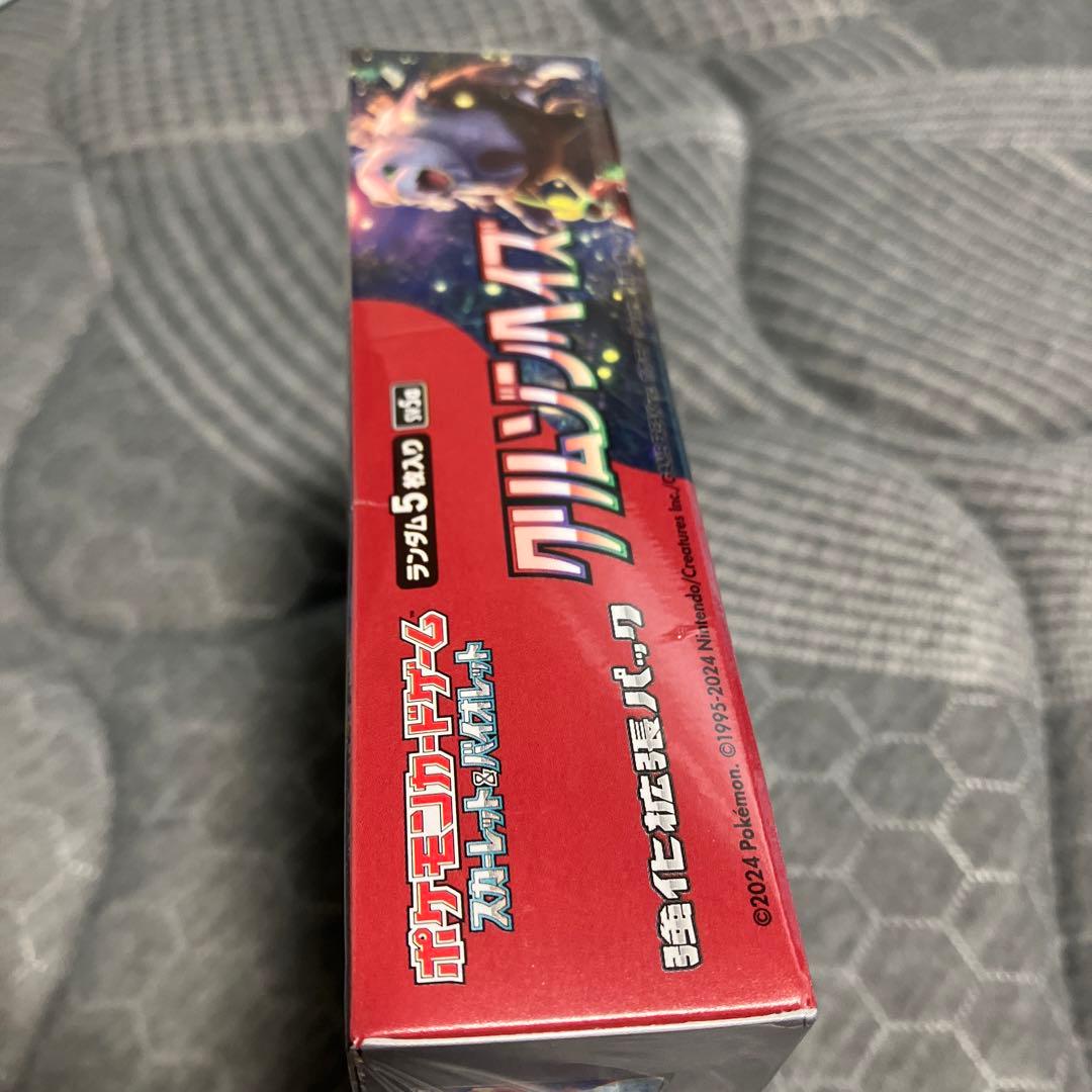 ポケモンカード クリムゾンヘイズ 未開封box シュリンク付き - メルカリ