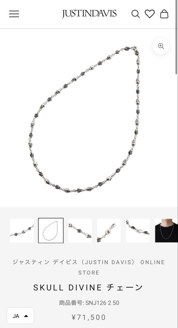 定価7万‼️ジャスティン デイビスJUSTIN DAVIS - メルカリ