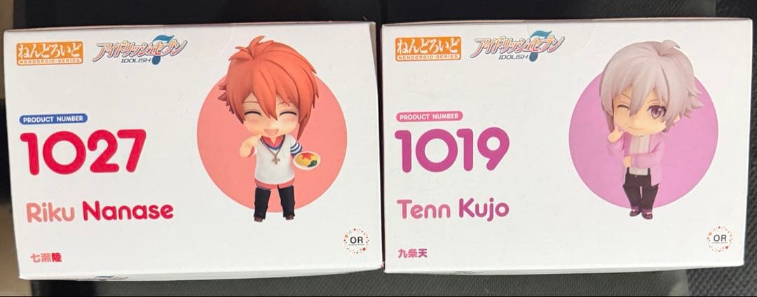 アイナナ 七瀬陸 九条天 ねんどろいど