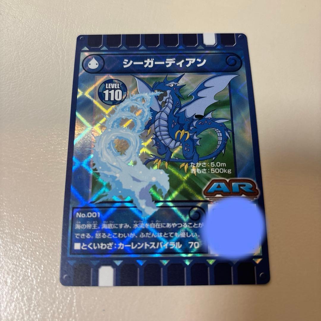 カード迷路 ぐるり森 シーガーディアン AR - メルカリ