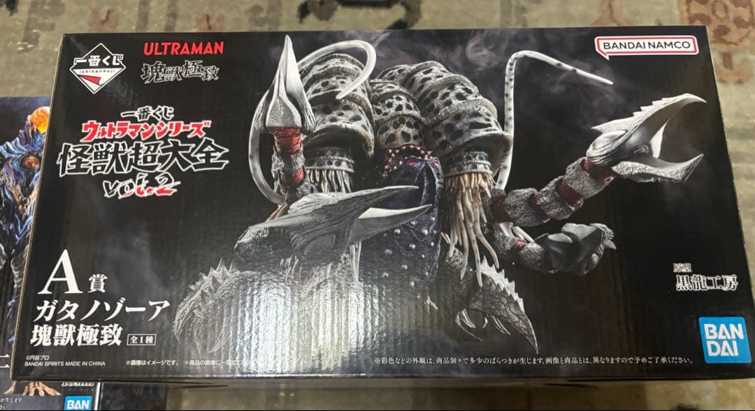 一番くじ ウルトラマン 怪獣超大全 A賞 ガタノゾーア B賞 グリーザ +下位賞