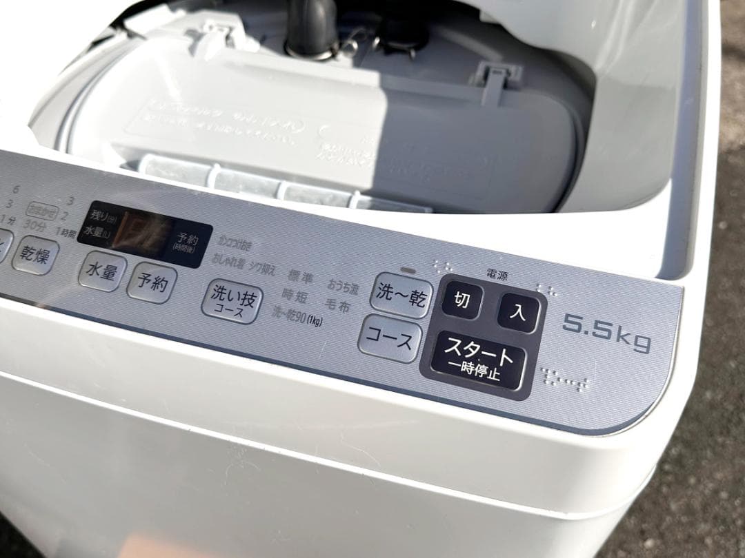 シャープ 縦型全自動洗濯乾燥機 5.5kg ES-TX5F-S 2022年製