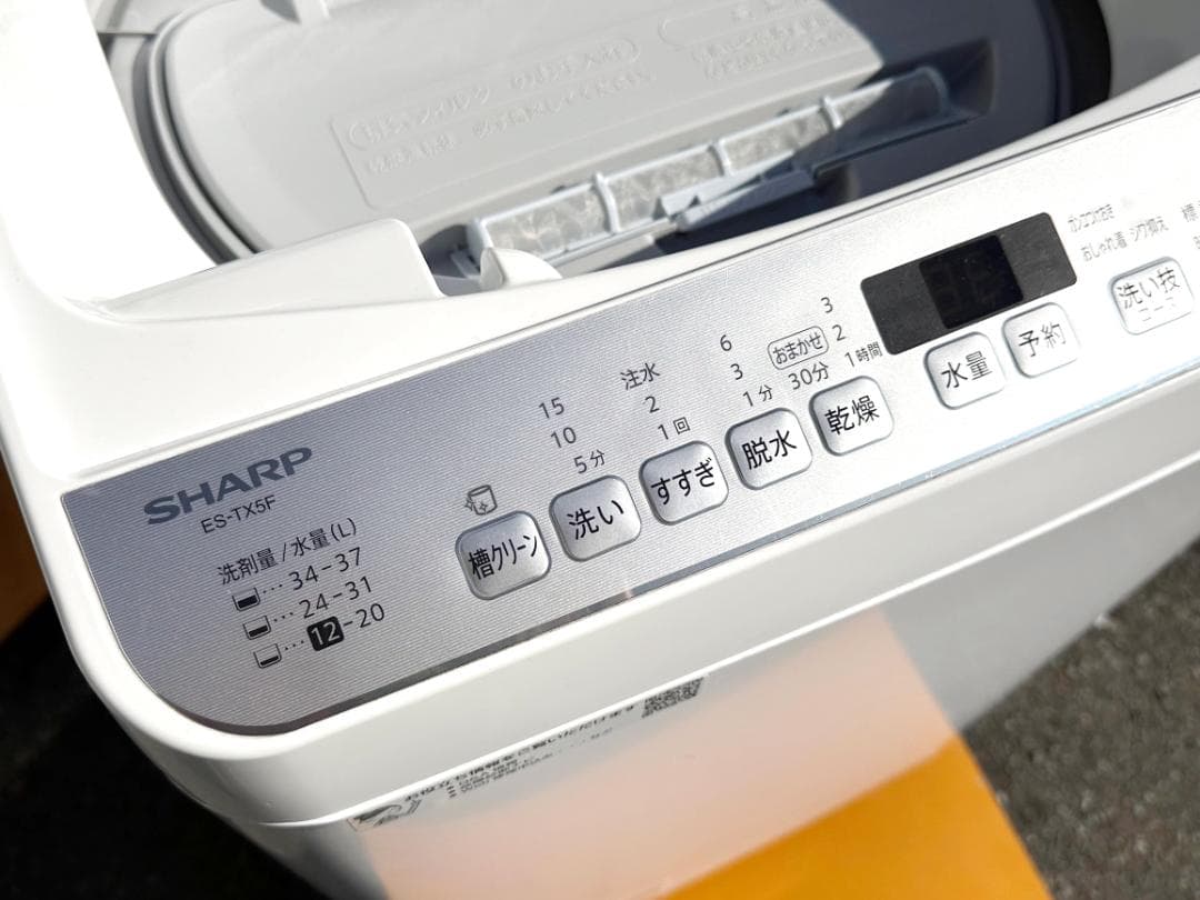 シャープ 縦型全自動洗濯乾燥機 5.5kg ES-TX5F-S 2022年製