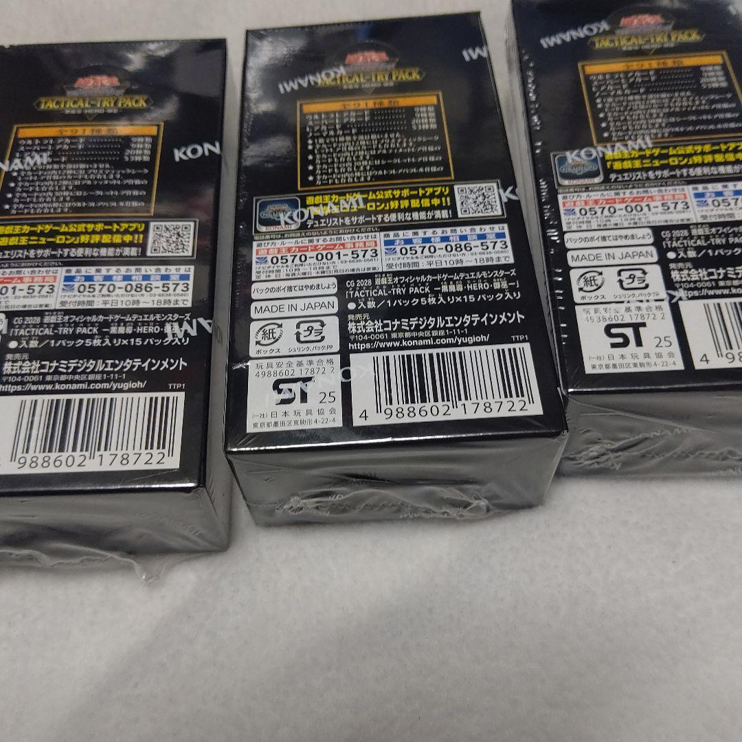 遊戯王 TACTICAL TRY PACK 3BOX