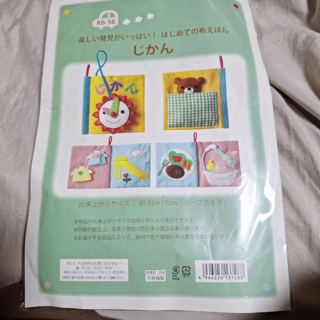 ミチコ様 リクエスト 4点 まとめ商品 - メルカリ