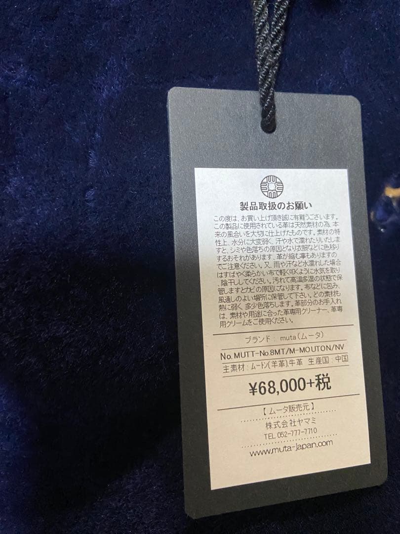 みみさま専用です