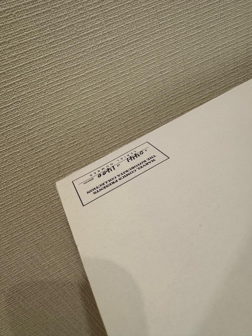 コトブキヤ マグニート KOTOBUKIYA ファインアートスタチュー 【希少】