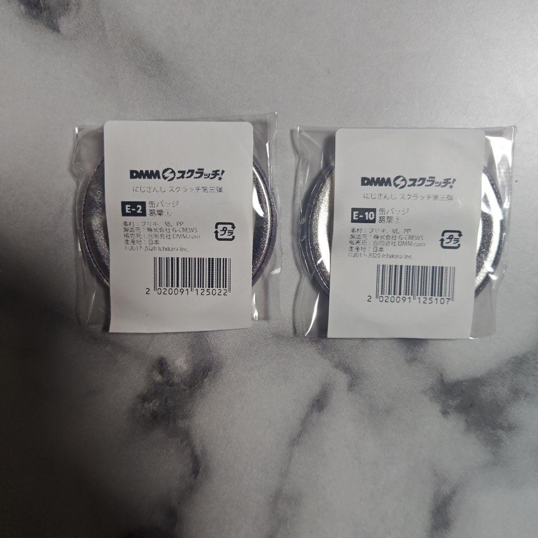 葛葉缶バッジ DMMスクラッチ! バーチャルYouTuber にじさんじ 第三弾