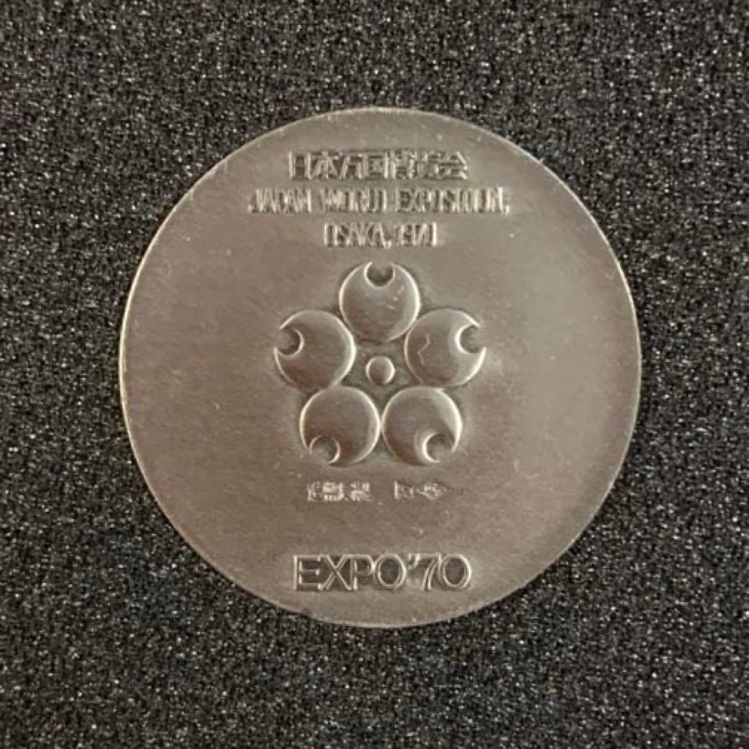 EXPO'70 日本万博博覧会記念メダル 金・銀・銅セット - メルカリ