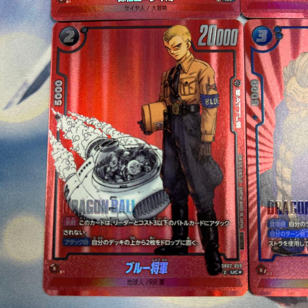 【匿名配送】リミテッドパック　MANGA 4枚セット　孫悟空他