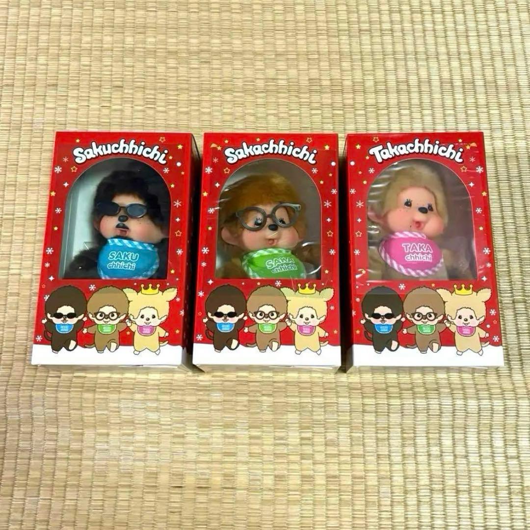 【激レア】THEALFEE　アルフィーモンチッチ　ぬいぐるみ　2024　冬