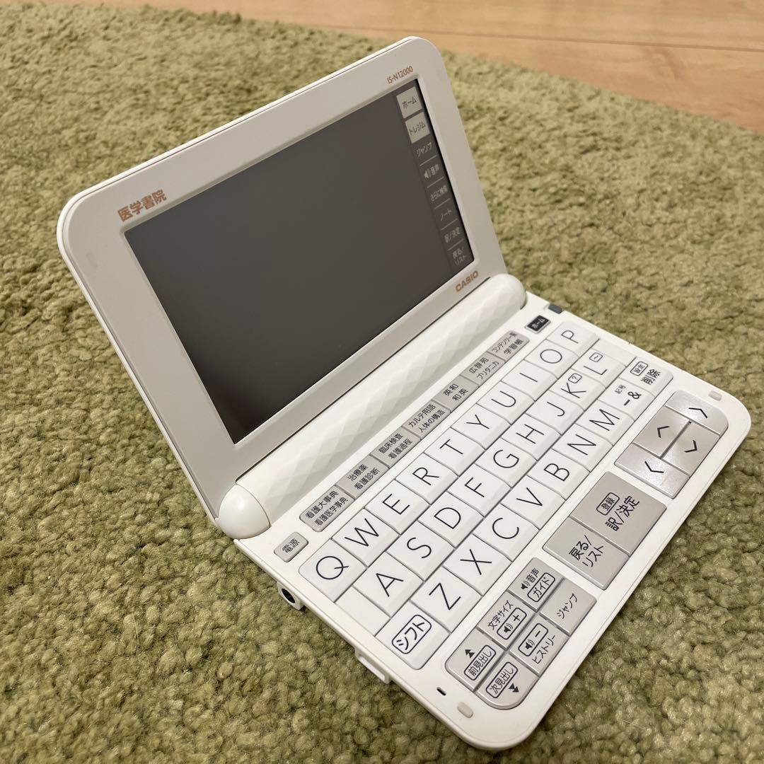 医学書院 看護医学電子辞書12   IS-N12000 613STWR4iHL._AC_UF1000,